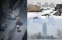 鄭州現(xiàn)“雷打雪”！河南瑞奧溫馨提示......